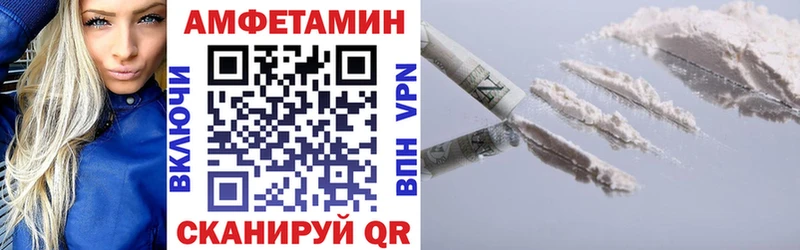 дарнет шоп  Касимов  Amphetamine Розовый 