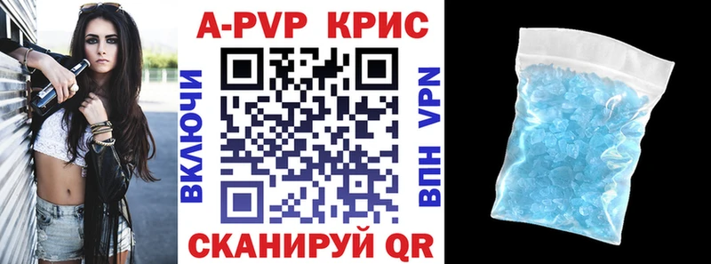А ПВП СК КРИС  цена   Касимов 