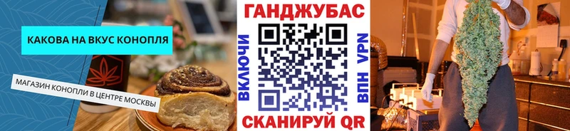 Canna-Cookies марихуана Касимов