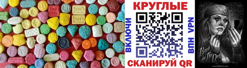 это состав Касимов ЭКСТАЗИ таблы
