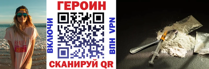 Героин Heroin  Касимов 