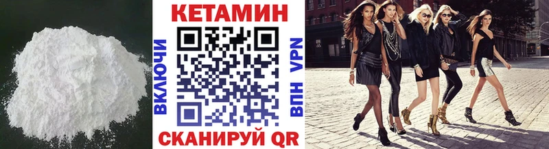 купить закладку  Касимов  КЕТАМИН ketamine 