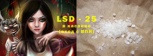 марки lsd Верхнеуральск