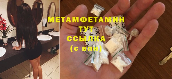 марихуана Верея