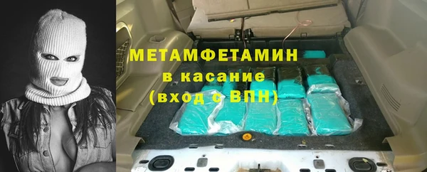 марихуана Верея