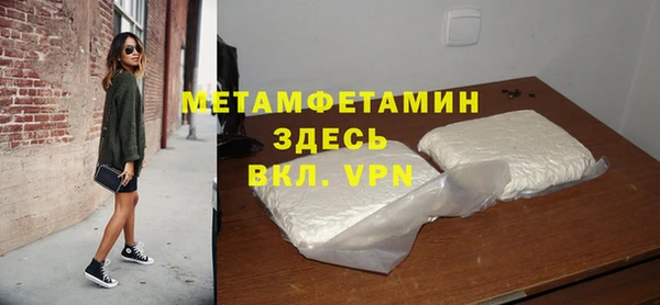 прущая мука Верхний Тагил
