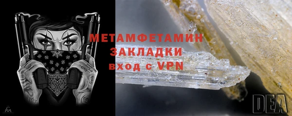 прущая мука Верхний Тагил