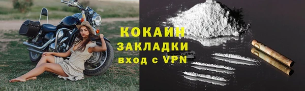 марихуана Верея