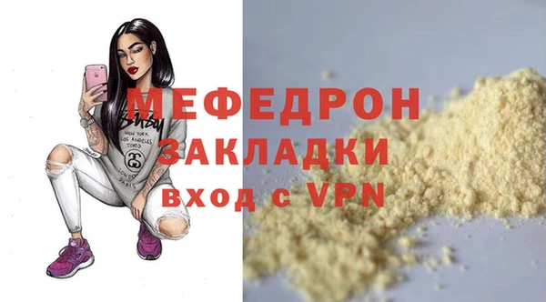 прущая мука Верхний Тагил