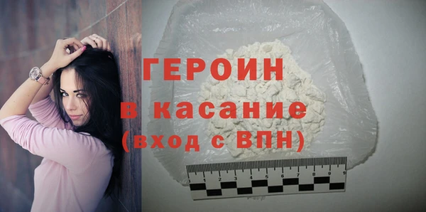 кокаин премиум Бронницы