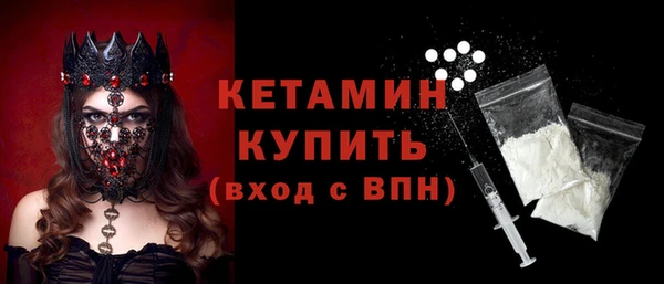 кокаин премиум Бронницы