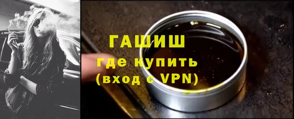 марихуана Верея