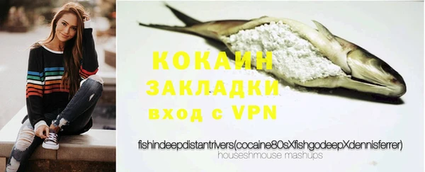 ешки Бугульма