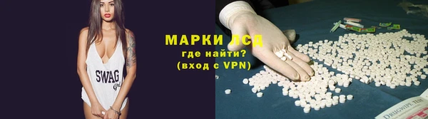 марихуана Верея