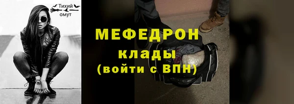 прущая мука Верхний Тагил
