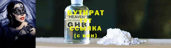 марки lsd Верхнеуральск