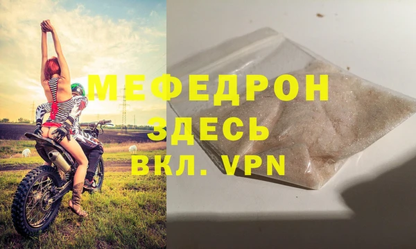 марихуана Верея