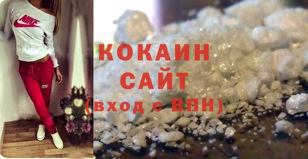 марихуана Верея