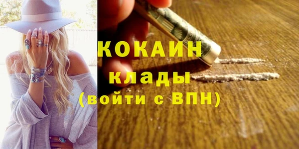 прущая мука Верхний Тагил