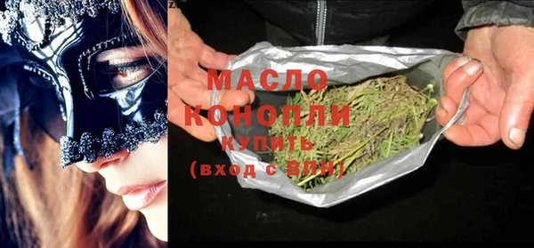 марихуана Верея