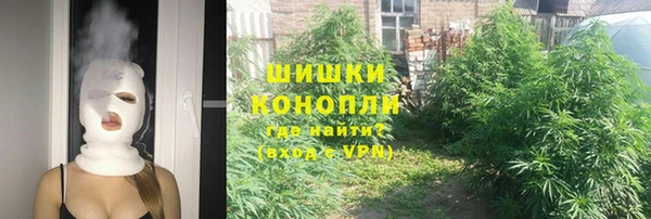 марихуана Верея