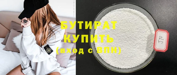 прущая мука Богородицк