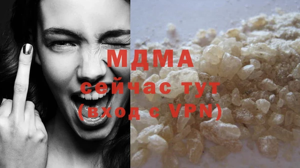 марихуана Верея