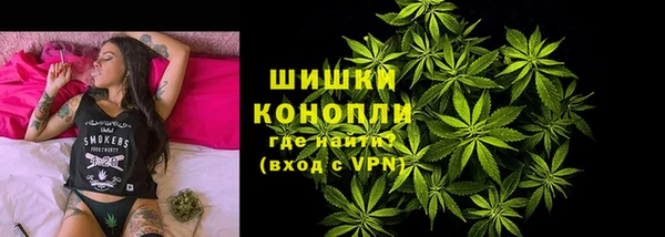 марихуана Верея