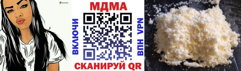 где купить наркоту  Касимов  МДМА Molly 