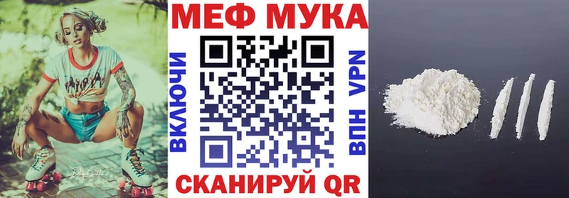 МЕФ VHQ  магазин продажи наркотиков  Касимов 
