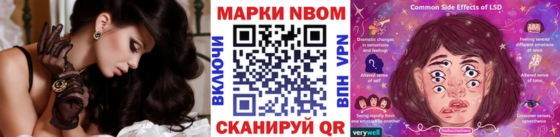 сайты даркнета телеграм  Касимов  Марки N-bome 1,8мг 