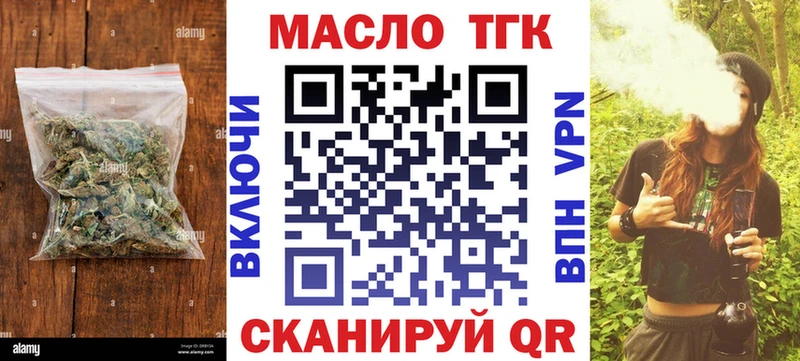 Дистиллят ТГК гашишное масло  Касимов 